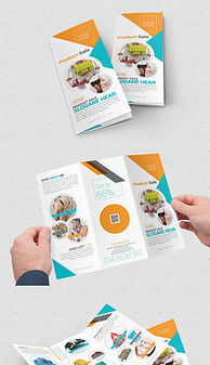 服裝廣告宣傳頁設(shè)計(jì) 打造視覺與商業(yè)的完美融合