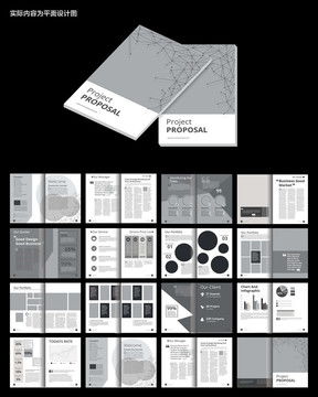 專業(yè)宣傳畫冊(cè)設(shè)計(jì)模板 提升企業(yè)形象與廣告效果