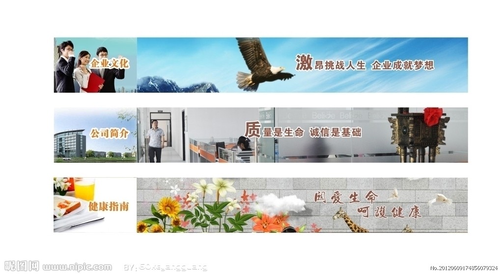 企業(yè)宣傳橫幅矢量圖 廣告設(shè)計(jì)的視覺(jué)利器與創(chuàng)意寶庫(kù)