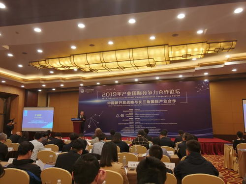 上海技術(shù)服務(wù)產(chǎn)業(yè)領(lǐng)跑全國(guó) 國(guó)際競(jìng)爭(zhēng)力報(bào)告揭示強(qiáng)勁實(shí)力