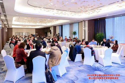 海鄭實(shí)業(yè)閃耀上海科技服務(wù)盛會(huì) 共話技術(shù)經(jīng)紀(jì)新未來